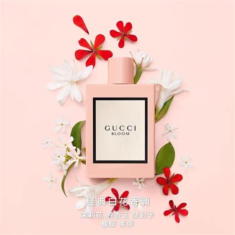 gucci bloom 香水 味道|Gucci Bloom 古驰花悦系列香水测评 .